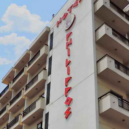 Hotel Philippos Volos Eksteriør bilde
